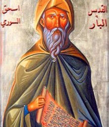 St. Isaac of Syria: Love from God